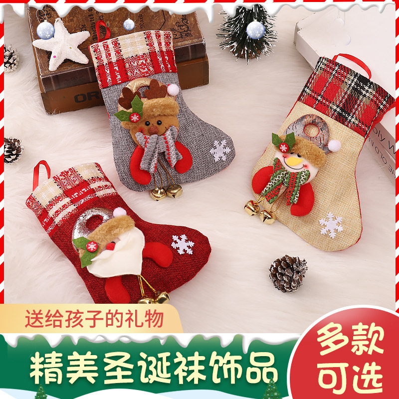 2022 Christmas gift bag Children's Christmas sock Cartoon old snowman's Christmas tree decorated candy bag