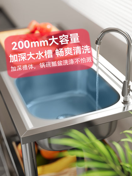 不锈钢水槽带支架厨房简易洗碗洗手盆台面一体洗菜盆水池家用商用