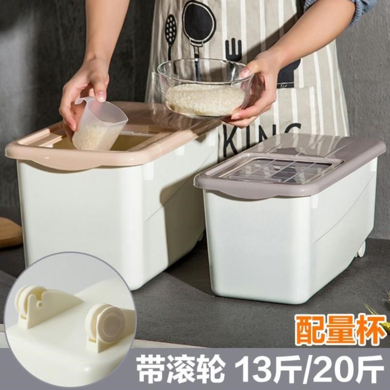Roller storage barrel folding bucket cylinder sealed box combination measuring cup simple with cover 10 catties rice storage box catties