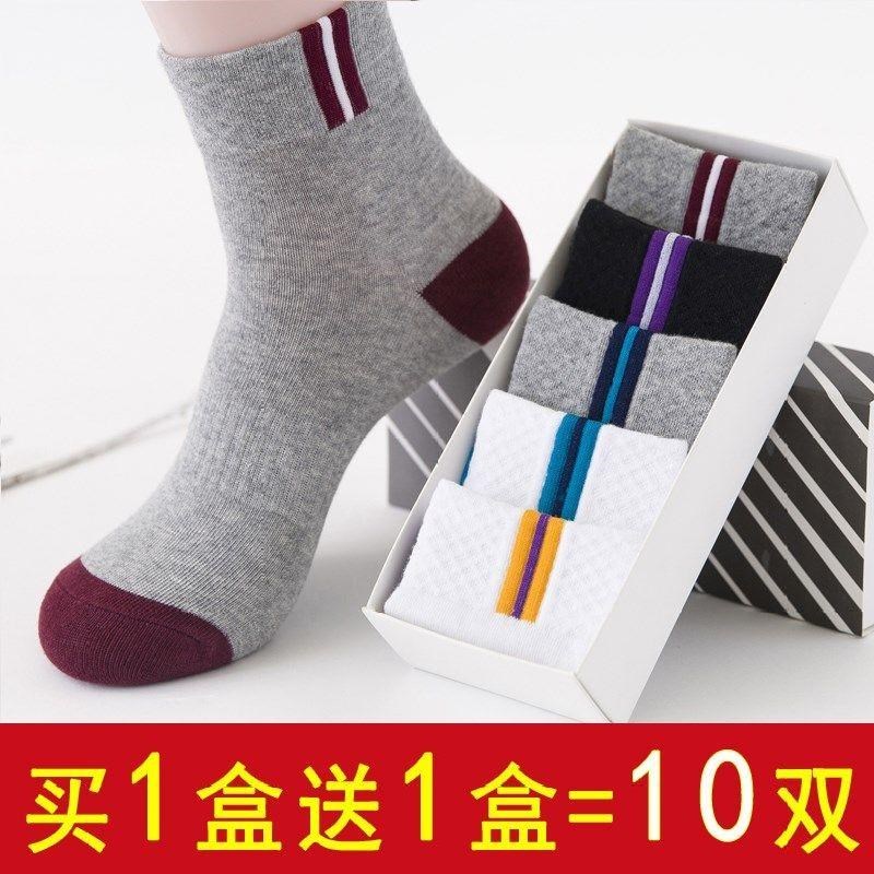 Men's socks pure cotton mid-tube deodorant sweat-absorbing mid-socks cotton teenage adult girl autumn cotton socks sports