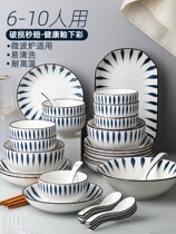Japan-style Cutlery High-end Suit Luxurious Bowl dish package Home 2022 net red burst Composition Joe moved luxury