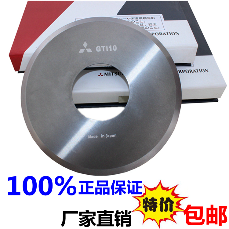 Foot Cutting Machine Blade Pcb Circuit Board Foot Cutting Machine Tungsten Steel Blade Mitsubishi 8inch Gti 10inch Foot Cutting Machine Blade Foot Cutting Machine Blade Pcb Circuit Board Foot Cutting Machine Tungsten Steel Blade Mitsubishi 8inch Gti 10inch Foot Cutting Machine Blade