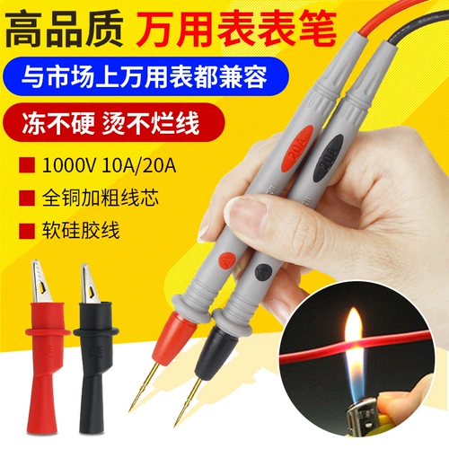 Universal Watch General Table Pen 20a Специальная медная игольчатая зонд указатель Универсальный поверхностный