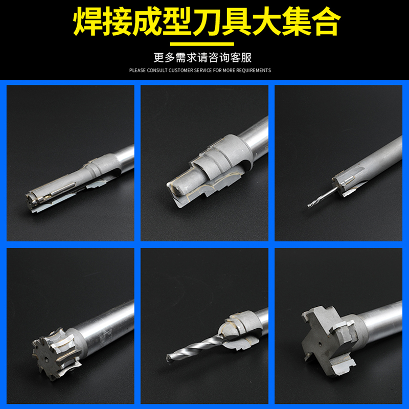 Non-standard custom welded tungsten steel milling cutter inlaid carbide spiral end mill 20 50 34 edge welding knife manufacturer