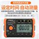 ເຫມາະສໍາລັບ Shengli insulation tester VC60F ເຄື່ອງມືວັດອັດສະລິຍະ electrician shaker ແຮງດັນສູງດິຈິຕອນ megger 3126