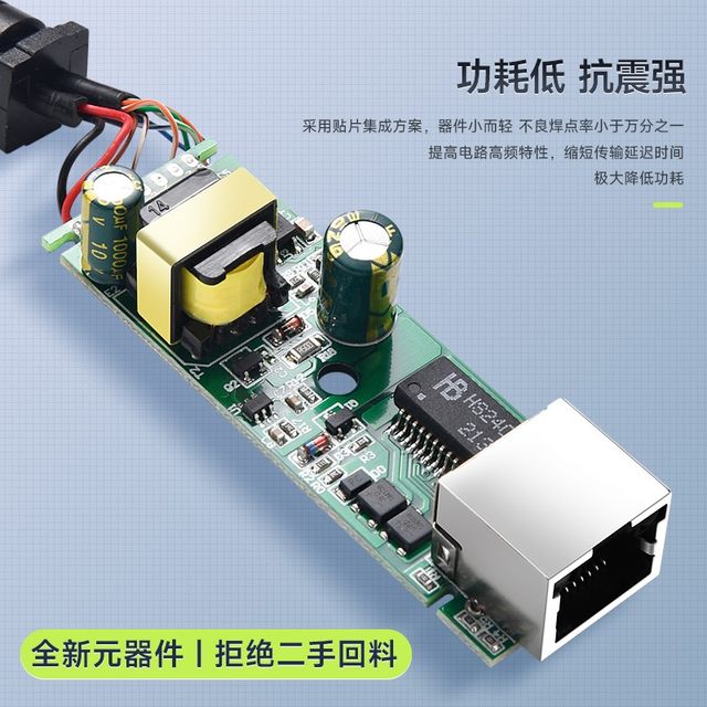 ເຫມາະສໍາລັບ Type-C port Gigabit POE splitter standard 48V to 5V power supply module monitoring network cable to Android head