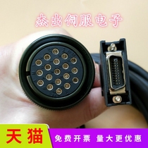 Applicable Mitsubishi M64 system servo motor encoder OSA104 OSA104 OSE104 HC202 HC202 wire