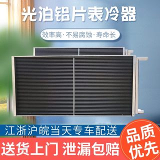 Suitable for central air conditioning fan coil surface cooler condenser evaporator heat exchanger cooling core pure copper tube hydrophilic aluminum foil