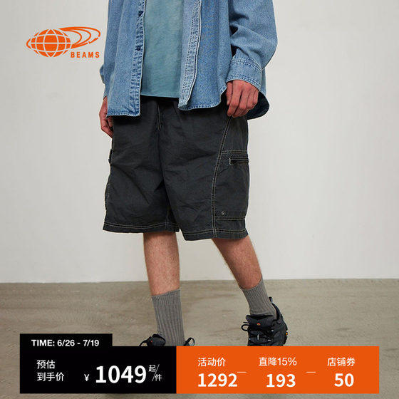 
BEAMS men's solid color casual shorts 2025 summer new style trend simple loose straight pants 250153XO