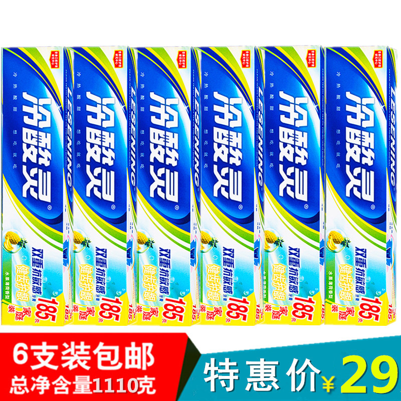 Cold acid spirit toothpaste double anti-sensitive toothpaste fruit mint flavor type 185g 6 sticks clean fire care mouth