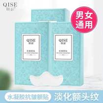 (anti-crease post X) Qiese lift head tattoo Sichuan character tattoo sleep mask anti-crease and stick to sleep pasta