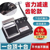 2024 new third generation Feitian gear mantis arm push-down manual cigarette roller 8 0 hand-cranked