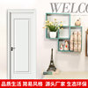 European-Style Ecological Door, Solid Wood Door, Interior Door, Bedroom Door, Set Door, Room Door, Steel-Wood Lacquered Door, Paint-Free Door, Room Door