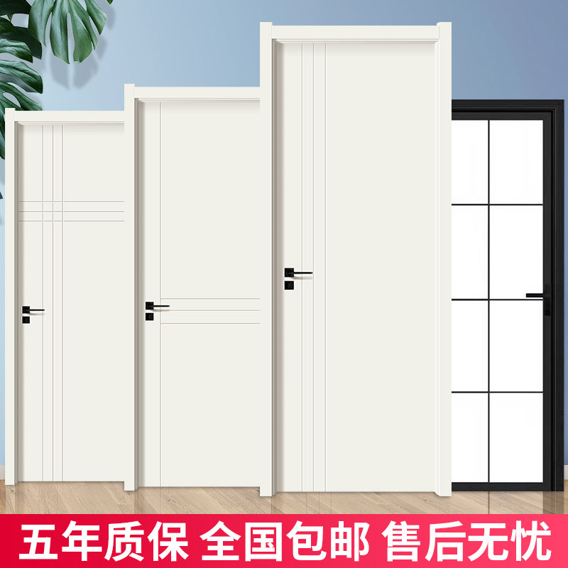 Eco-Door Solid Wood Door Interior Door Bedroom Door Set Door Room Door Steel-Wood Lacquered Door Paint-Free Door Standard Room Door
