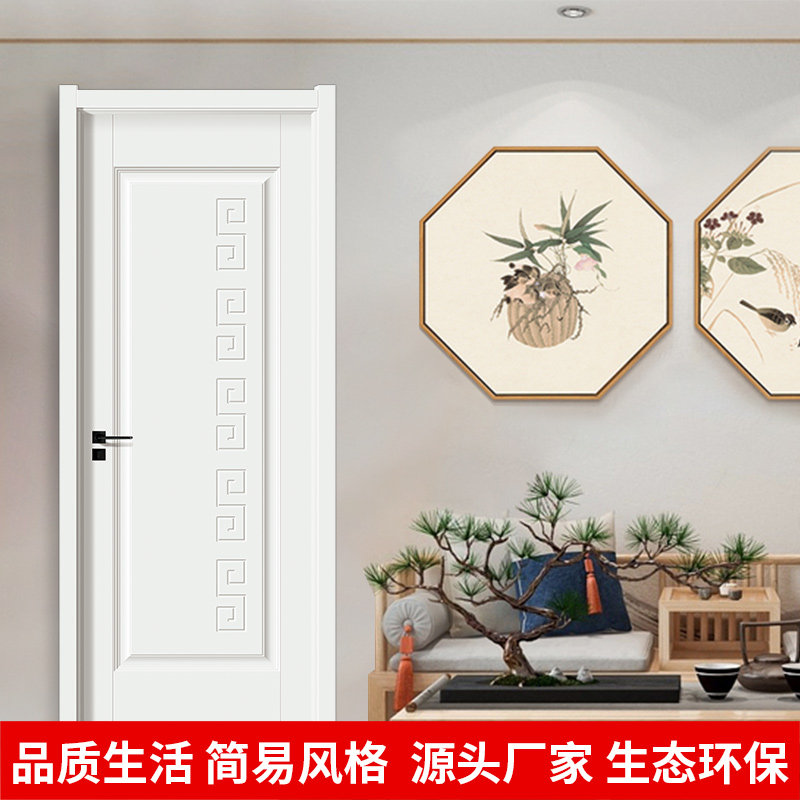 Chinese Ecological Door Solid Wood Door Interior Door Bedroom Door Set Door Room Door Steel Wood Paint Door Paint-Free Door Door