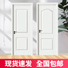Ecological Door Solid Wood Door Interior Door Bedroom Door Set Door Room Door Steel Wood Paint Door Paint-Free Door Room Door