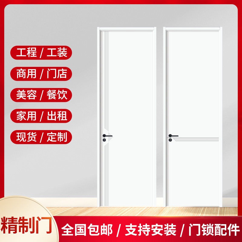 Ecological Door Solid Wood Door Interior Door Bedroom Door Set Door Room Door Steel Wood Paint Door Paint-Free Door Room Door