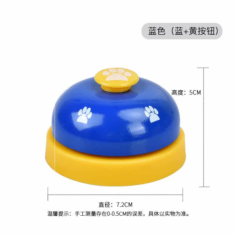 Ringer pet dog Ringer footprint interactive meal ordering bell open meal call meal bell cat voice training responder