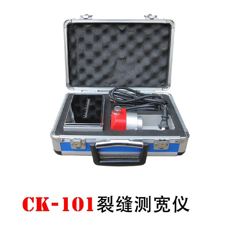 CK-101/102智能型裂缝测宽仪-裂缝宽度测试仪裂缝宽度观测仪CK101