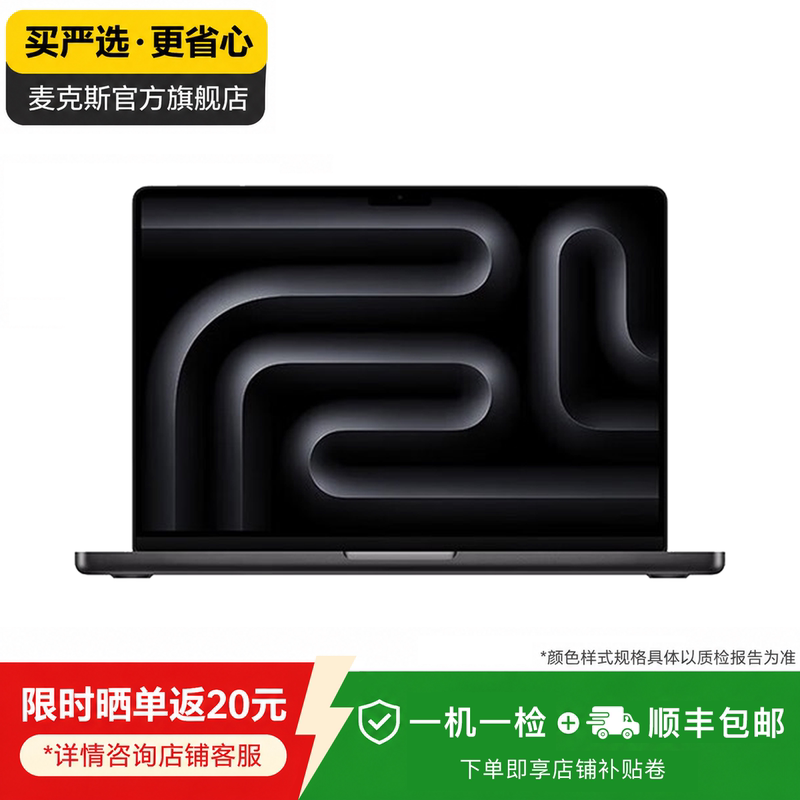 APPLE MacBook Pro 14inch M5 M4 Chip Chinese Version Genuine Laptop APPLE MacBook Pro 14inch M5 M4 Chip Chinese Version Genuine Laptop