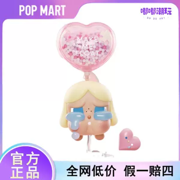 Popmart Bubble Mate Crybaby Плавающая рукаCrying Doll Card Love God Tears Series Plush Gift Box