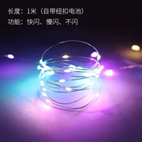 1 метр медный шелковый цвет 10 наряд