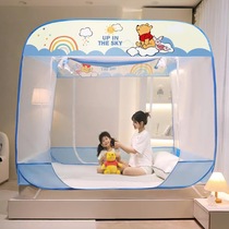 Japan imported MUJIE 2024 new yurt mosquito net installation-free anti-fall childrens home no need for brackets
