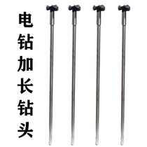 Industrial Grade Woodworking Open Pore Wood Board Wood Plastic Stiletto Wood Formwork Gaslighting Brick Chambering Drill Lengthened Rod