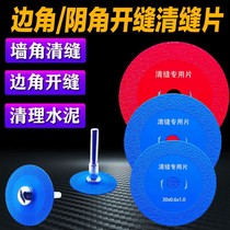 Corner Clitoral Beauty Sew Small Saw Blade Suit Ultra Slim Mini Cut Slice Electric Mill Grinding Sheet Open Slit Clear Stitcher