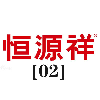 HYX百亿工厂NO2的LOGO
