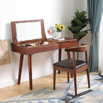 Nordic solid wood oak dresser multifunctional folding flip cover makeup table with mirror hidden makeup mirror desk