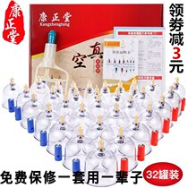 Vacuum cupping household 32 cans with pumping tank to thick explosion - proof suit for thinning