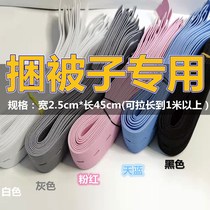 New bundle tied with wider loading and loading of travel loose tied with clothing pull and tied strap with strap plate