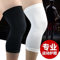 Summer sports knee guard men basketball equipped with ultra-thin women fitness running protective knee warming joint injury protective gear