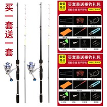 New shore raft raft raft rod with semi-titanium rod slightly drop the sea pole fishing raft raft
