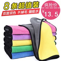 Double-layer thicker rag kitchen dishwashing tablecloth floor household cleaning and absorption without oil