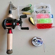 Ultra short small road sub-stretched convenient road sub-rod mini-rod rod pole throwing rod fishing rod