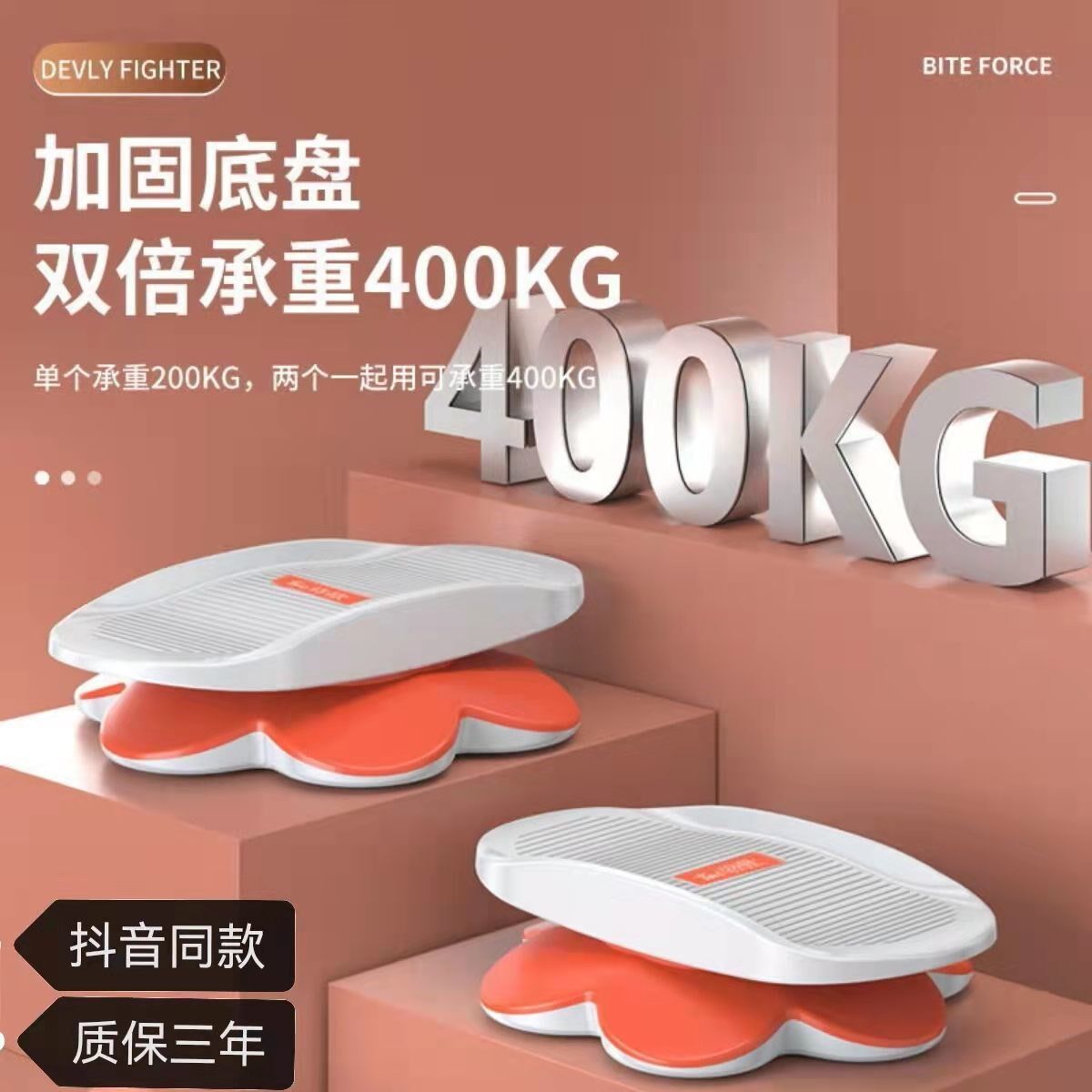 Two-piece silent waist twisting machine fitness equipment household turning disc dancing soft pedal twisting disc