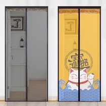 Summer magic sticks to mosquito door curtain screen window partition paste magnetic encryption bedroom household curtain with no punch curtain