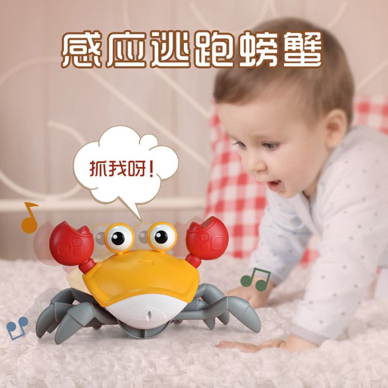 Electric sensing crab Talking will move 1-year 0 old baby guide Baby to crawl training Toys children 6 months 9