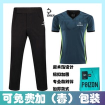 20224 Huaizhe Referee Uniform Douyin Same Cuba Brand Breathable Personal Letter Customized Printing and Numbering Set with Sleeves