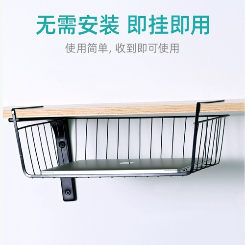 Под столами, студенты подвесной корзины живут в школьной спальне