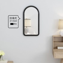 Chinese half-length mirror bathroom mirror wall-mounted mirror dormitory mirror wall-mounted mirror slimming whole body mirror