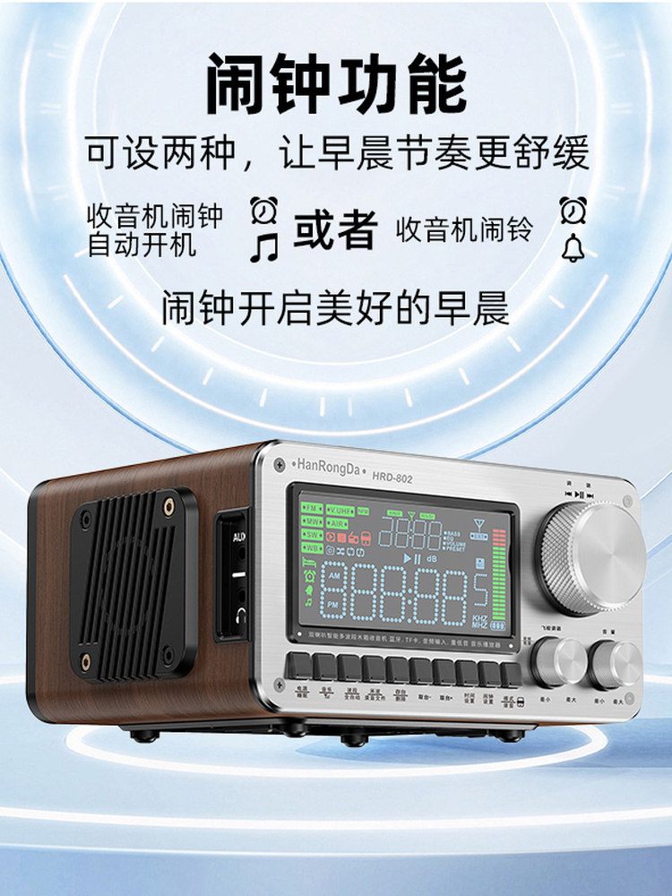 Hanrongda Hrd802 Aviation Full-Band Radio with Card Slot, Bluetooth, Dual Speakers, and W3 Signal Repeater