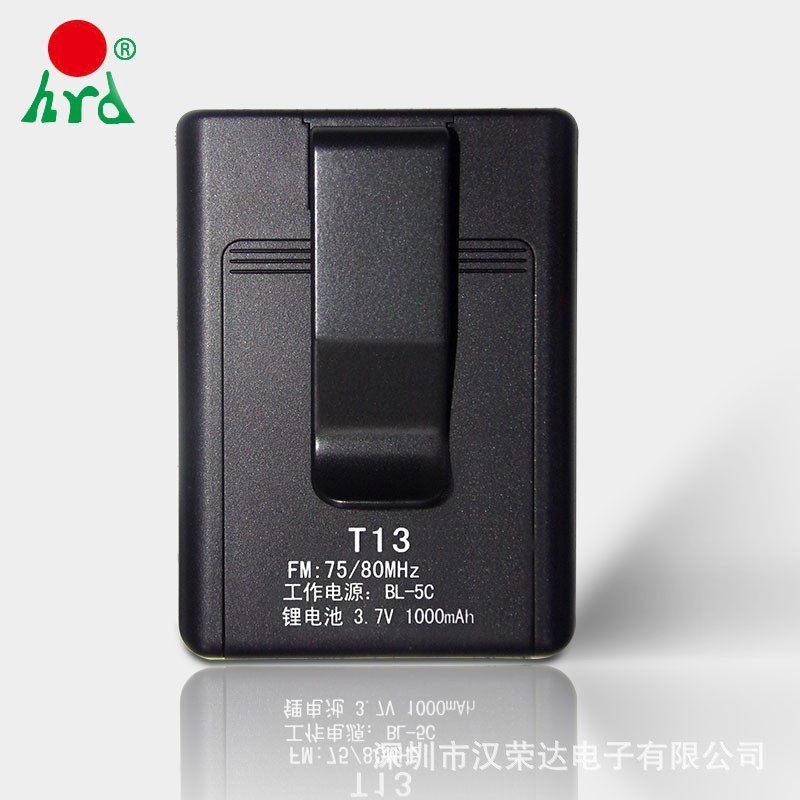 Hanrongda 831 Portable Wireless Fm Radio Transmitter with Card Slot, Audio Line Input, and Microphone