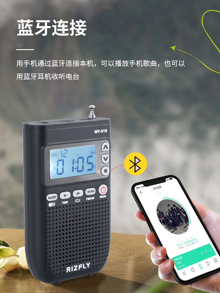 Mi Yue My518 Portable Fm/Am Dual-Band Bluetooth Transmitter Radio Can Be Connected to New Energy Vehicle Audio Systems
