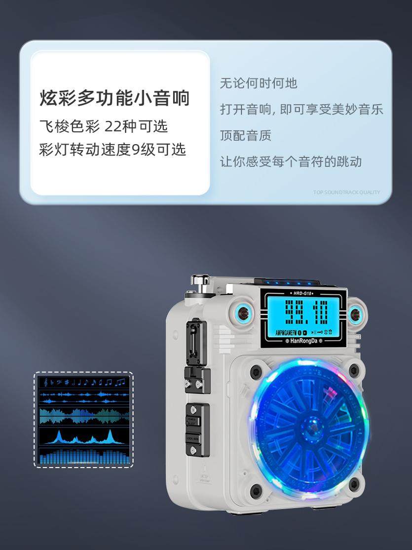 Hanrongda G18 Portable Fm Radio with Metal Casing, Finger Spinner, Bluetooth Mini Card-Insertable Speaker