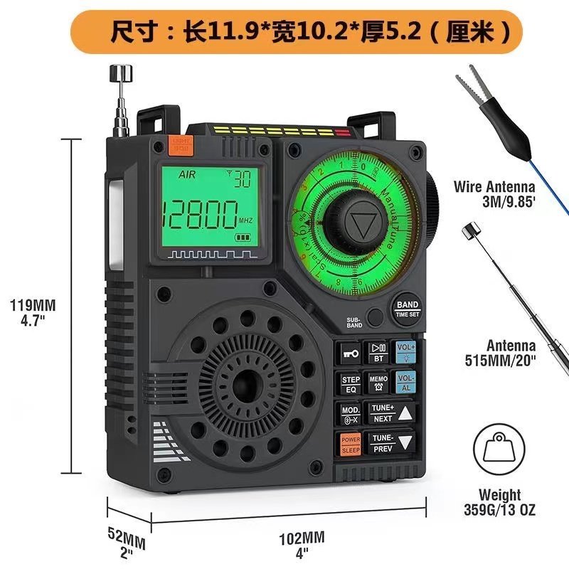 Hanrongda Hrd A320 Aviation Full-Band Radio Card Player with 5W Speaker and Remote Control Radio