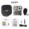 Hanrongda Hrd A320 Aviation Full-Band Radio Card Player with 5W Speaker and Remote Control Radio