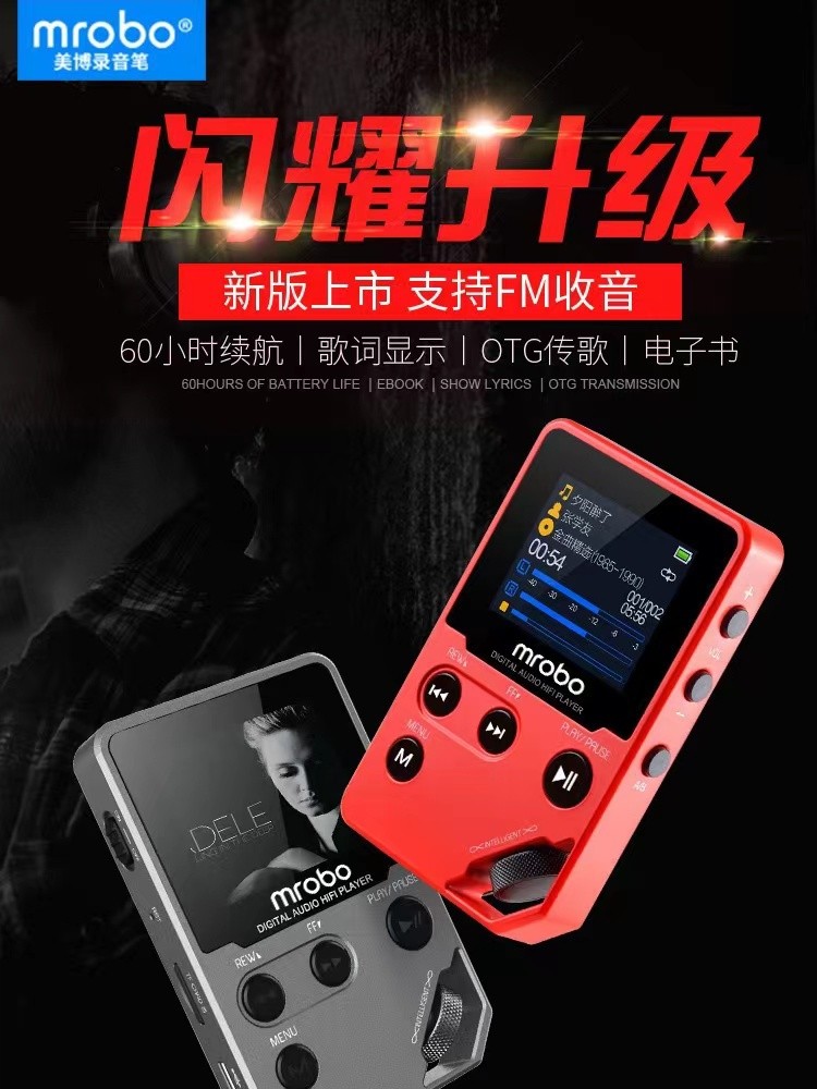 Portable Bluetooth Headset, Fm Radio, Mp3 Player, Mp4 Player, Metal Hifi Sound Quality Recording Pen